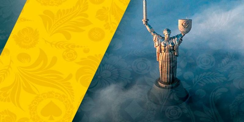 Ukranian Gaming Week 2020